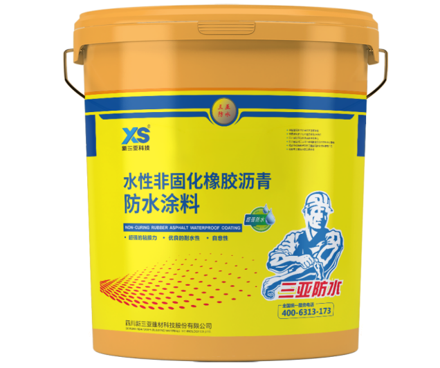 水性非固化橡胶沥青防水涂料